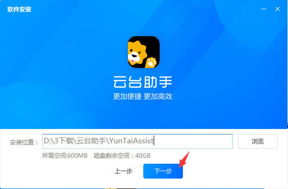 ��̨���ֵ��԰氲װ��ͼ2