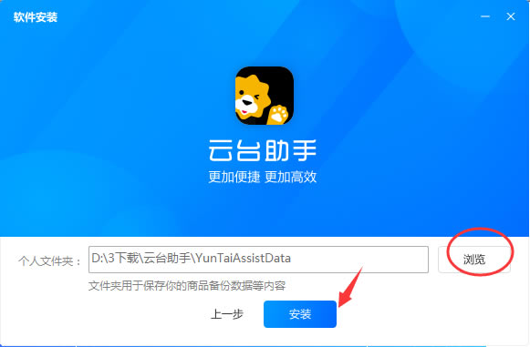 ��̨���ֵ��԰氲װ��ͼ3