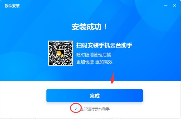 ��̨���ֵ��԰氲װ��ͼ5