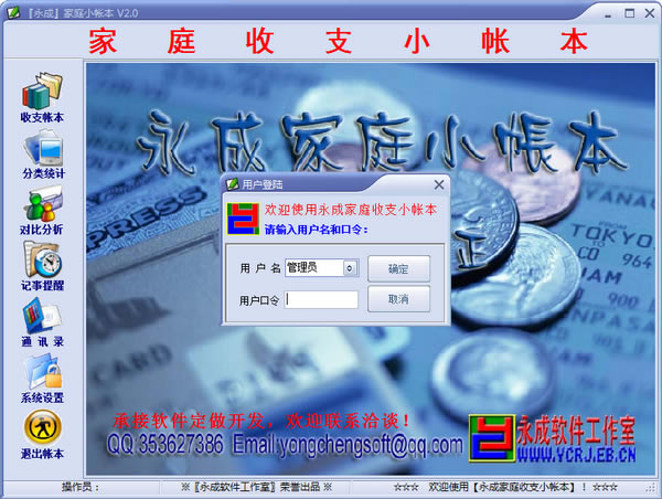 �����ɼ�ͥС�ʱ����ء����ɼ�ͥС�ʱ� v2.0 ��Ѱ�