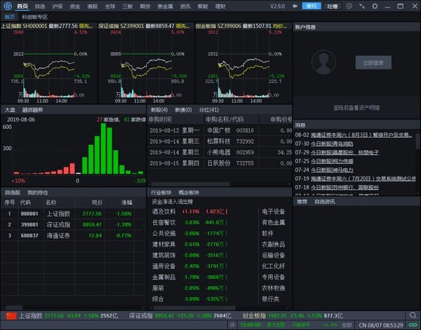 ��E��ͨ�Ƶ���pc�����ء�E��ͨ��pc�� v3.10.0.388 �ٷ��汾