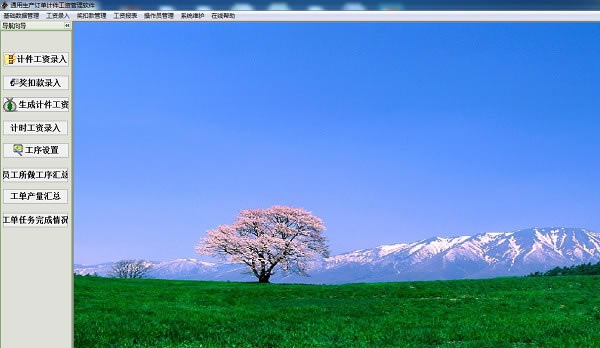 ��ͨ���������ȼƼ����������ٷ��汾���ء�ͨ���������ȼƼ��������� v31.6.2 �ٷ��汾