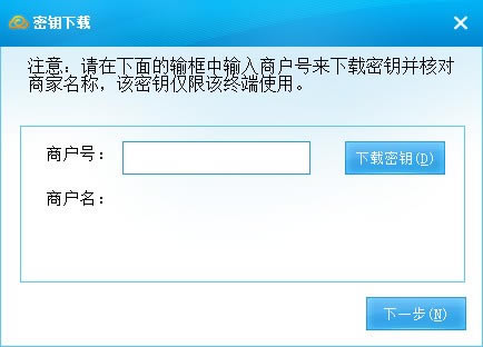 �����յ�����ϵͳ�ԽӰ��յ�������Ѱ����ء����յ�����ϵͳ�ԽӰ��յ����� v1.0 �ٷ��汾