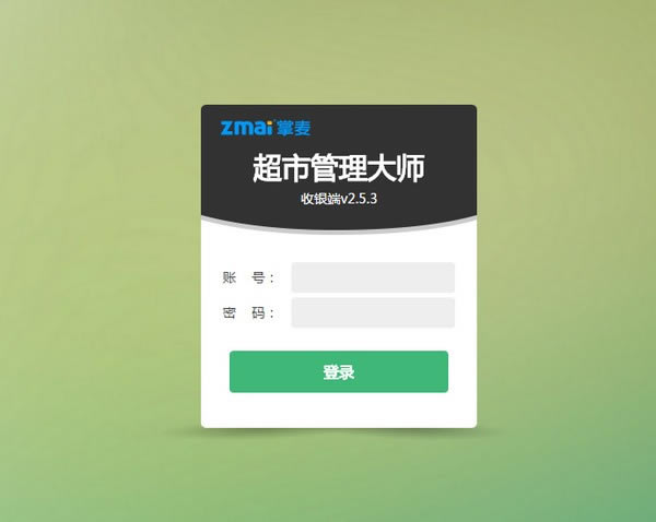 �����й�����ʦ���ء����й�����ʦ v2.5.3 �ٷ��汾