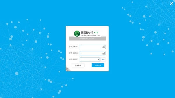 ����������ϵͳ���ء���������ϵͳ v2.2 �ٷ��汾