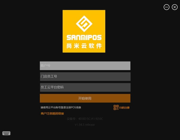 �����������������ṩ���ء��������������� v1.34.5 �ٷ��汾