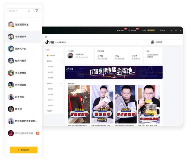 �������ٷ����ء���������pc�� v1.3.9 �ٷ��汾