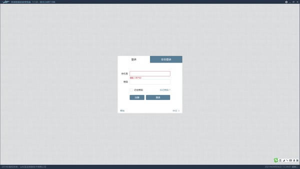 ����������ϵͳ���۰桿��������ϵͳ���۰����� v1.1090.23 �ٷ��汾