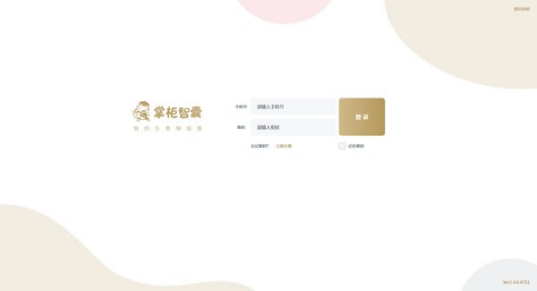 ���ƹ����ҵ���pc�����ء��ƹ������ر�� v2021 ������Ѱ�