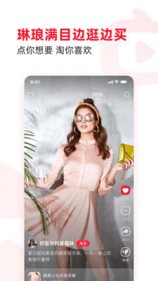 �Ա�ֱ�����԰����� ��2��ͼƬ