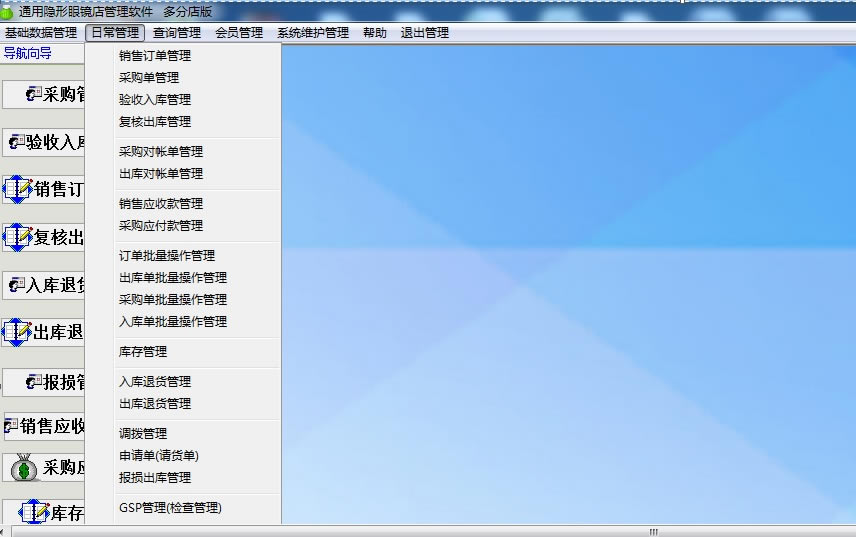 ��ͨ�������۾�����������ṩ���ء�ͨ�������۾������������Ѱ� v31.8.6 �ٷ���ɫ��