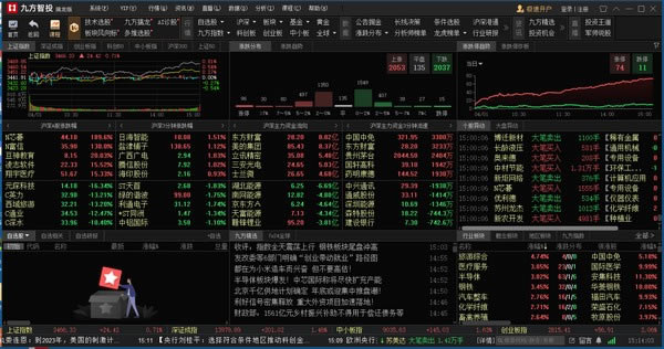 ���ŷ���Ͷ�����桿�ŷ���Ͷ���������� v2.4.0.0 �ٷ��汾