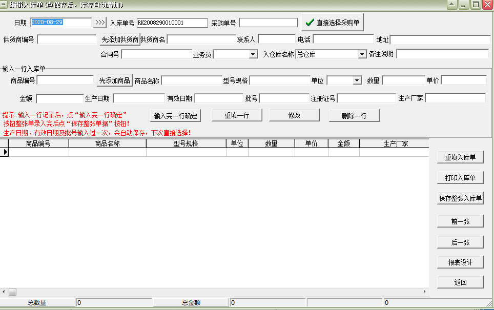 ���״�ҽ����е���������ر�����ء��״�ҽ����е���������������ر�� v35.3.7 ��ɫ��Ѱ�