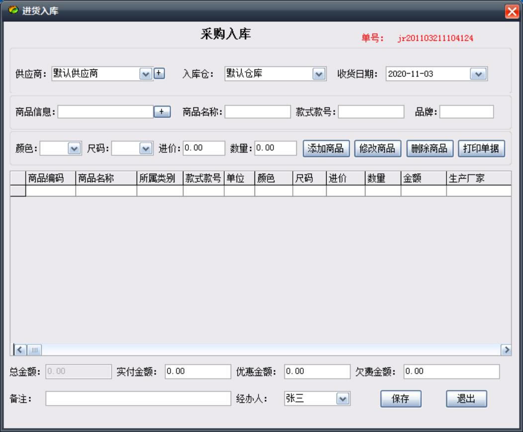 ��������ѹ���ϵͳ���ء�������ѷ�װ�������� v8.0 �ٷ���ɫ��