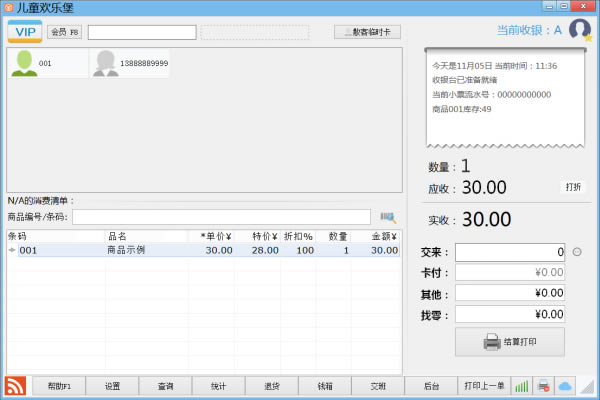 ����������ϵͳ��ͯ��԰�����ء���������ϵͳ��ͯ��԰�� v2021 ��ɫ��Ѱ�