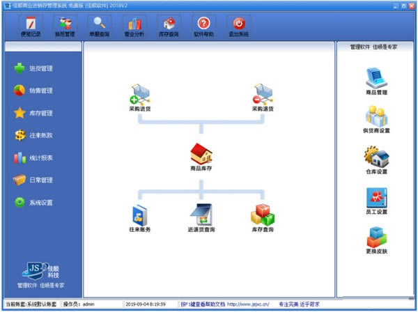 ����˳��ҵ������ϵͳ���ء���˳��ҵ����������ϵͳ v2021 ��ɫ��Ѱ�