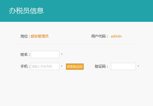 �������˰���ء������˰�ͻ��� v1.0.1.3 ��Ѱ�