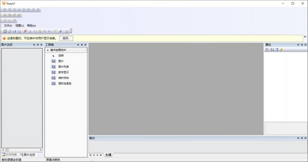 ��EasyUI��Ѱ����ء�������������(EasyUI) v1.0 ��Ѱ�
