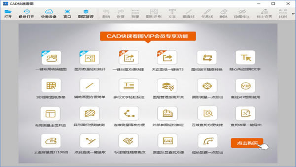 CAD�쿴�ر�� ��2��ͼƬ