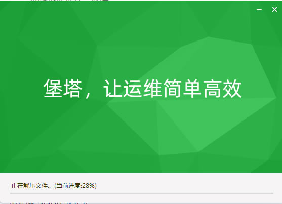 ������Զ���ն����ء�����Զ���ն����°� v1.4.0.0 ��Ѱ�