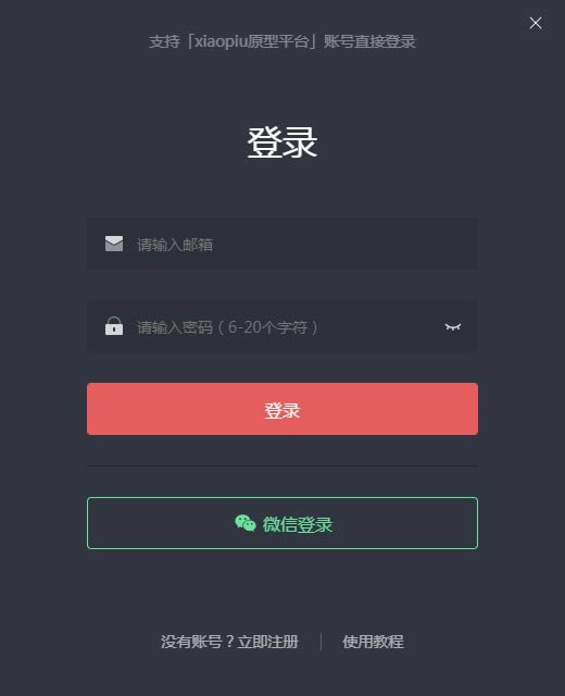 ����ʱ������ء���ʱ���������� v0.9.1.0 �ٷ��汾