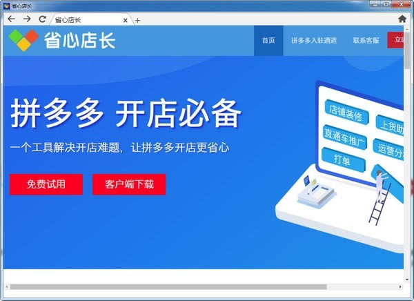 ʡ�ĵ곤�ر���ͼ