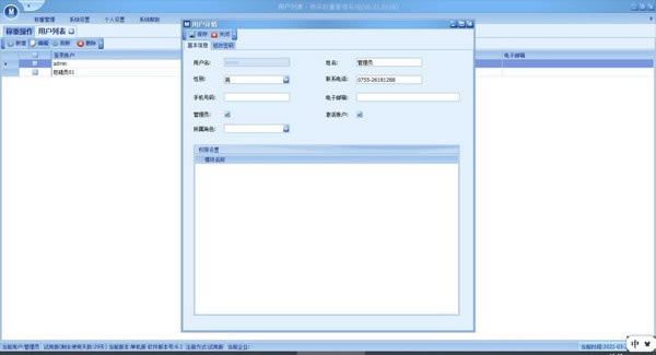 ����ܺ������������ٷ��汾���ء���ܺ����������� v6.21.0223 �ٷ��汾