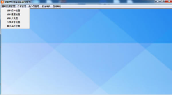 ����������װ���Ŷӽк������ٷ��汾���ء���������װ���Ŷӽк����� V33.6.2 �ٷ��汾