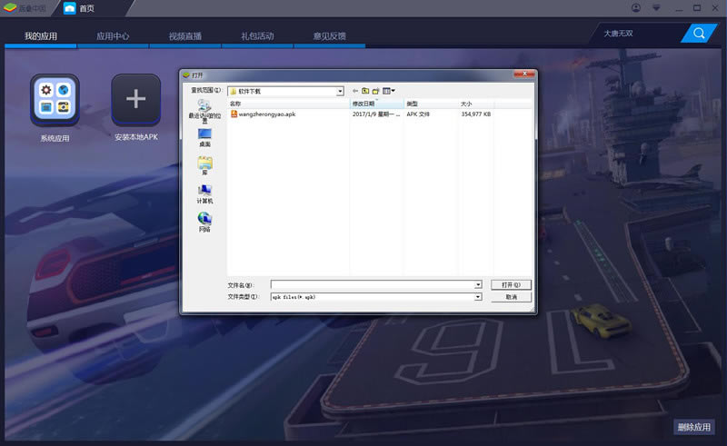 ������è���԰����ء�����èPC�� v6.5.2 �ٷ���-��վ