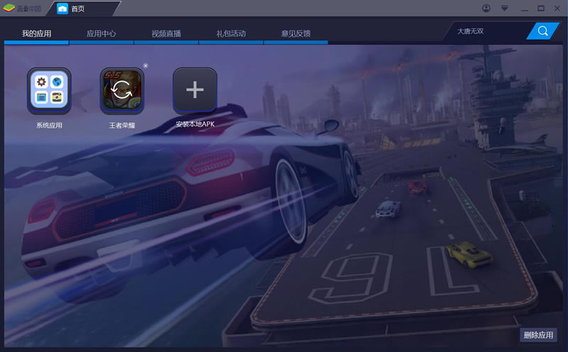 �����׻�����pc�����ء����׻�PC�� v2021 �ٷ��汾