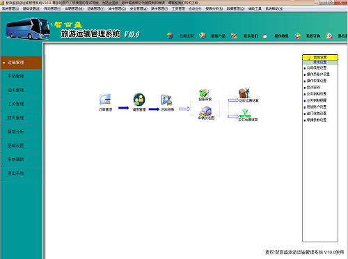 ���ǰ�ʢ������������ϵͳ���ǰ�ʢ������������ϵͳ���� v10.0 ��Ѱ�