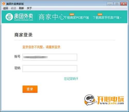 �����������̼Ұ����°桿���������̼Ұ�����PC�ͻ��� v2021 ����pc��