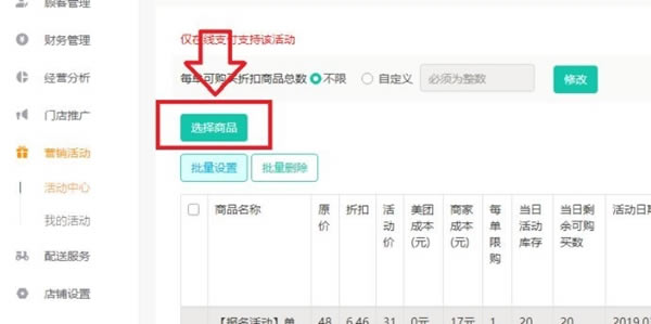 ���������̼Ұ����°泣�������ͼ2