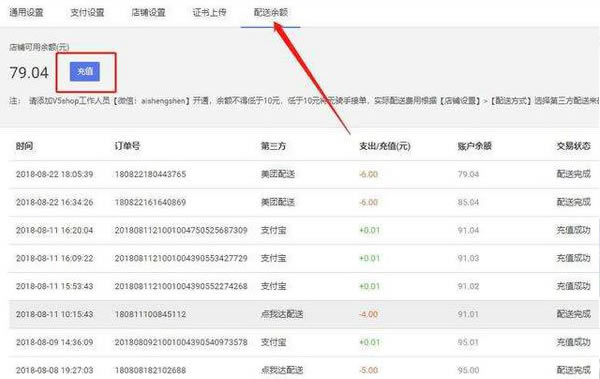 ���������̼Ұ����°泣�������ͼ4