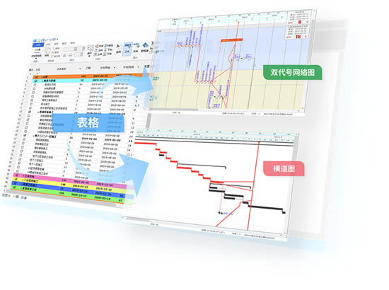 ��������������ȼƻ�2021�ƽ�����ء�������������ȼƻ�2021 V6.0.0.7 �����ƽ��