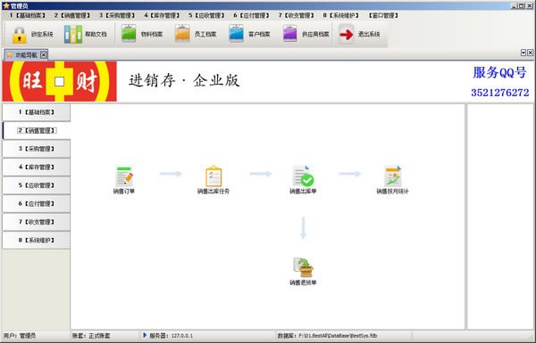 �����ƽ�������������������ء����ƽ�����(��ҵ��) v5.2 ��Ѱ�