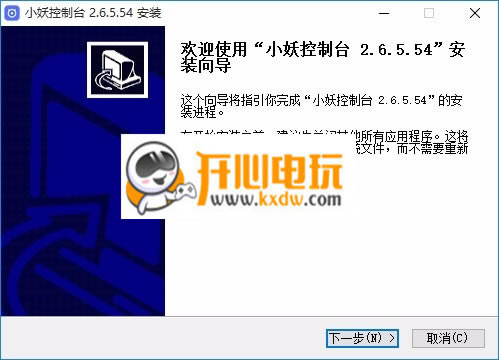 С������̨���°��ͼ