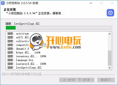 С������̨���°��ͼ
