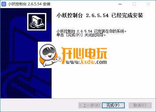 С������̨���°��ͼ