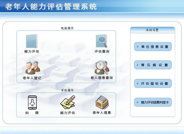 ��������������������ϵͳ���ء�������������������ϵͳ v1.0 �ٷ��汾