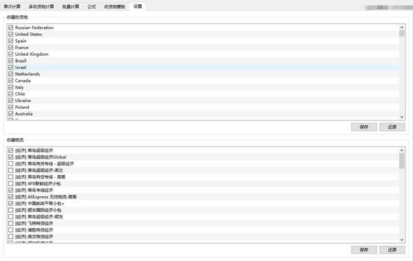 �����ļ۸�����������ṩ���ء����ļ۸���������� v1.0.0.13 �ٷ��汾