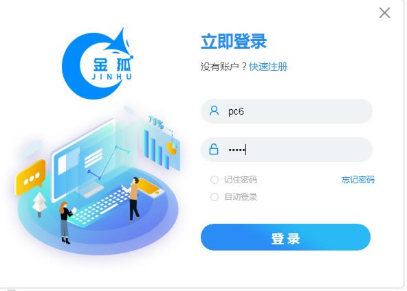 �������������Ѱ桿������������� v2.0.3.7 �ٷ��汾