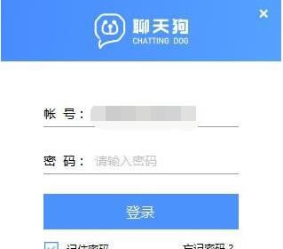 �����칷�ٷ��汾���ء����칷���°� v2.0 ����pc��