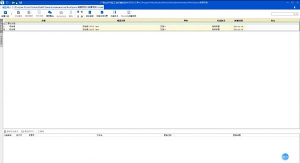 ��������BIMʩ����֯ģ�������ٷ��汾���ء�������BIMʩ����֯ģ������ v4.1.1.2459 �ٷ��汾