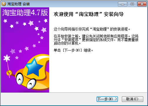 ���Ա�����4���ء��Ա�����4�ٷ����� v4.7.0.9 ��Ѱ�