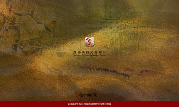 ��������Ʒ����ƽ̨���ء�������Ʒ����ƽ̨ v2.1.8 �ٷ��汾