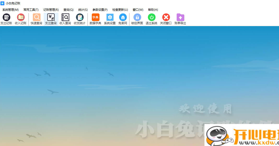 С���ü���������ͼ