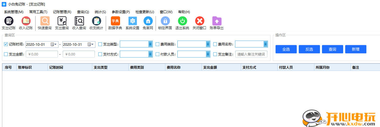 С���ü���������ͼ