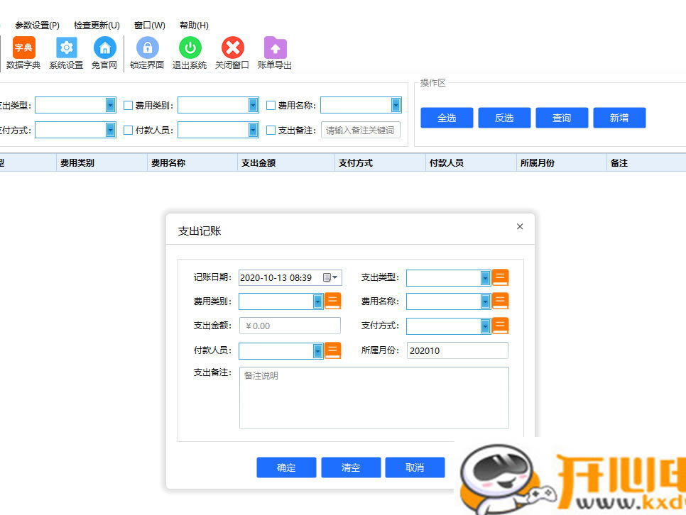 С���ü���������ͼ