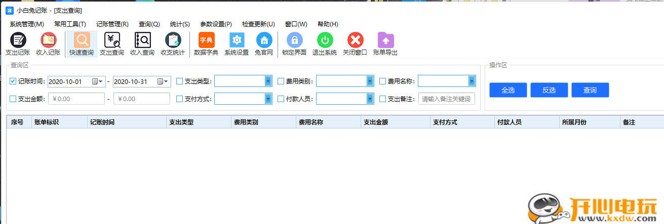 С���ü���������ͼ